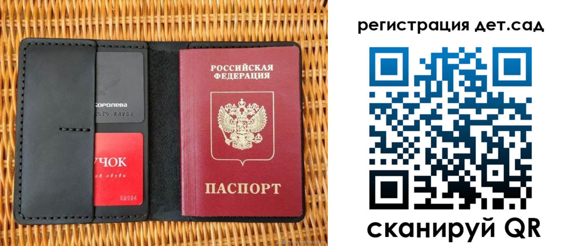 прописка иностранных граждан в Райчихинске